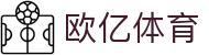 欧亿·体育-欧亿(中国)一站式服务官方网站